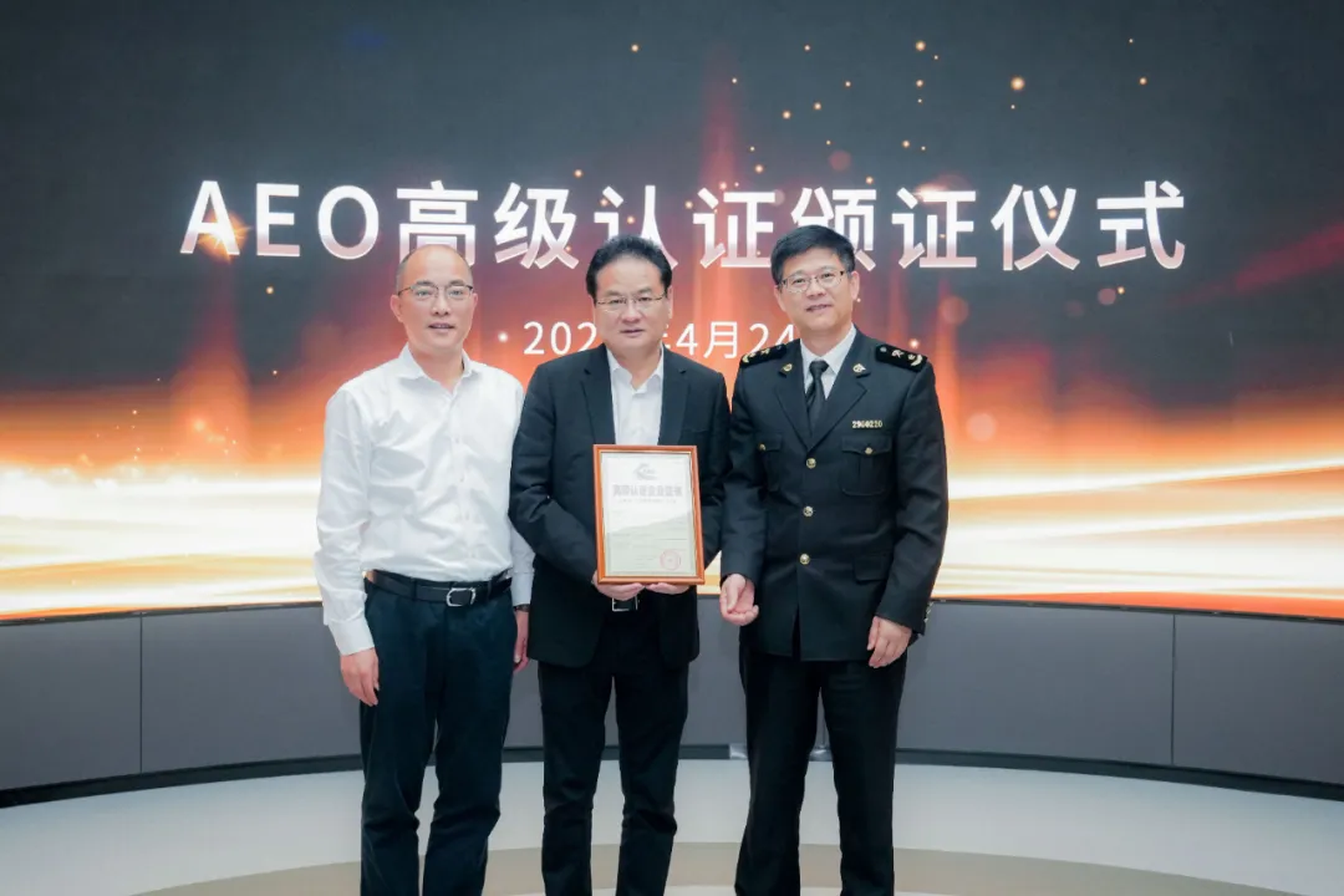企业资讯 | BBIN宝盈能源通过海关AEO高级认证，助力全球贸易赢得先机